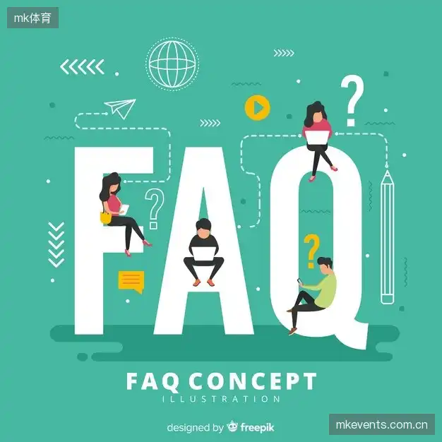 赛事直播用户常见提问